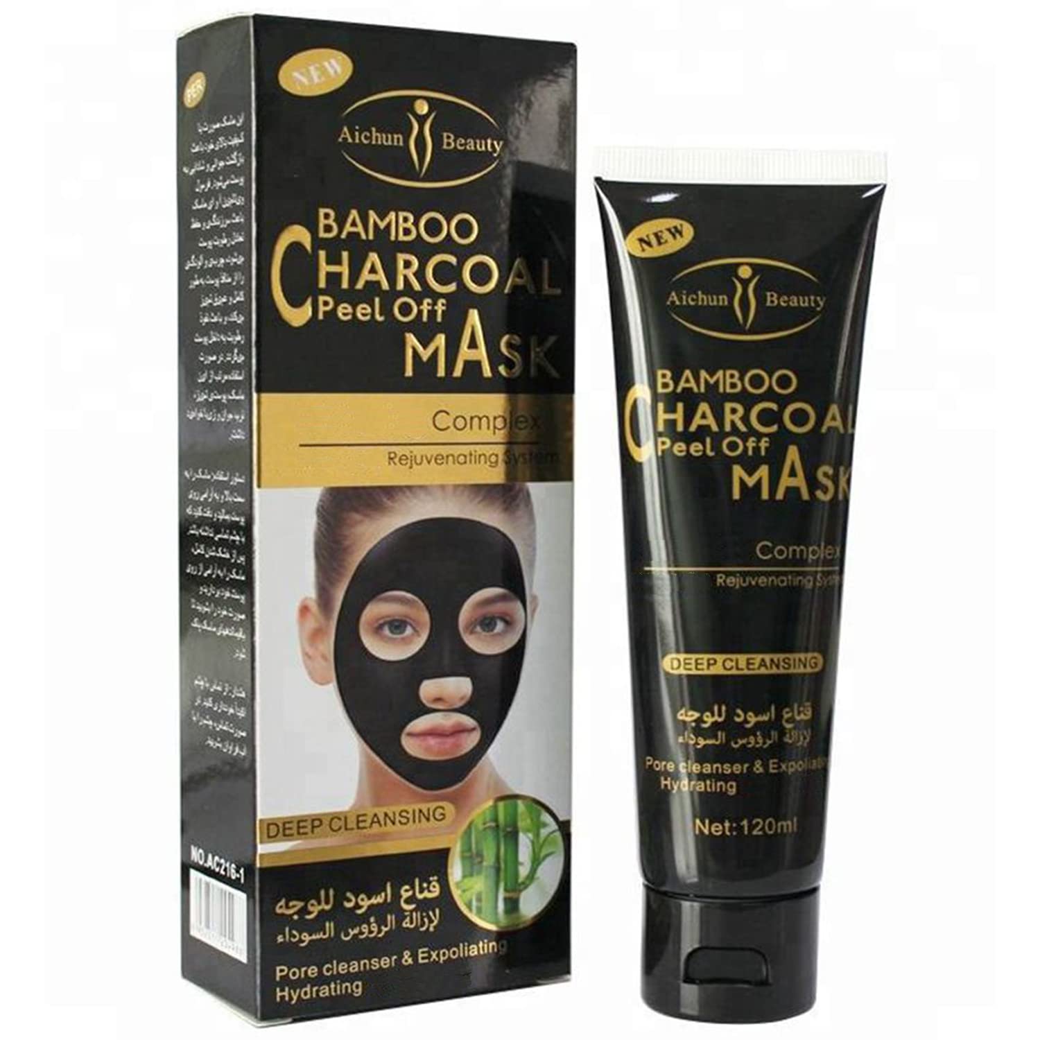 Bamboo Charcoal Peel Off Mask