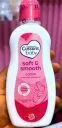 REVIEW ON CUSSONS BABY SOFT AND SMOOTH LOTION